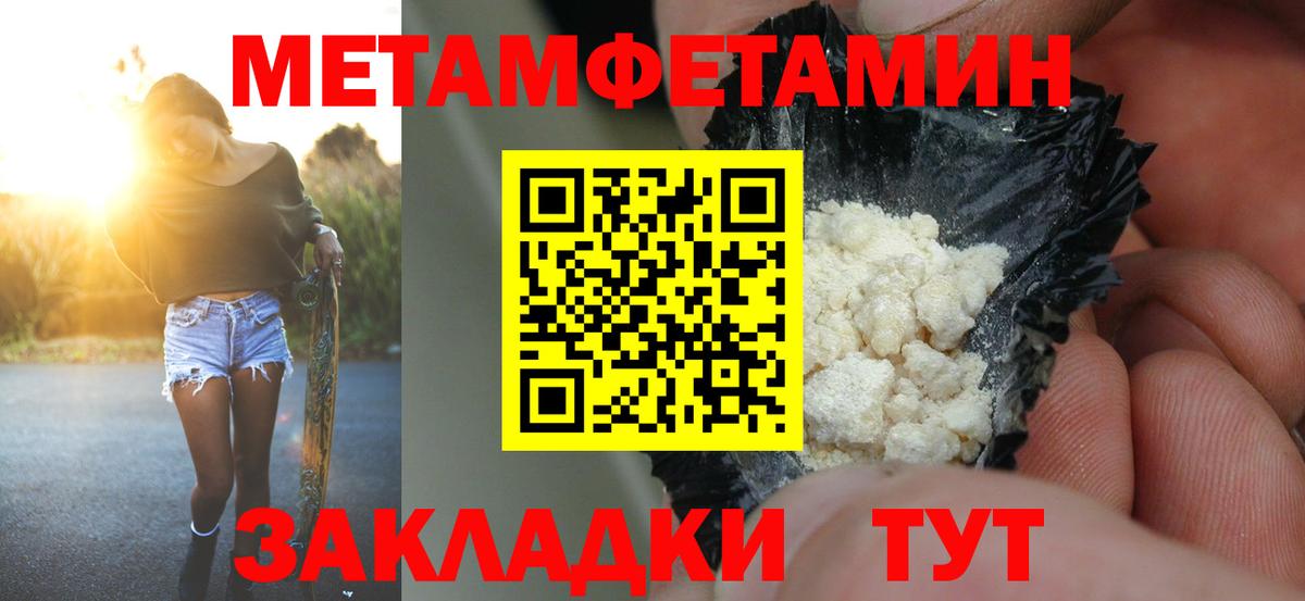 Амфетамин Premium Калуга