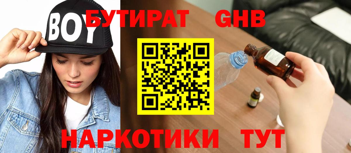 АМФЕТАМИН   COCAIN  Марихуана  Калуга  Alpha-PVP СК кристаллы  Вход с VPN  ГАШИШ  МЕФ  