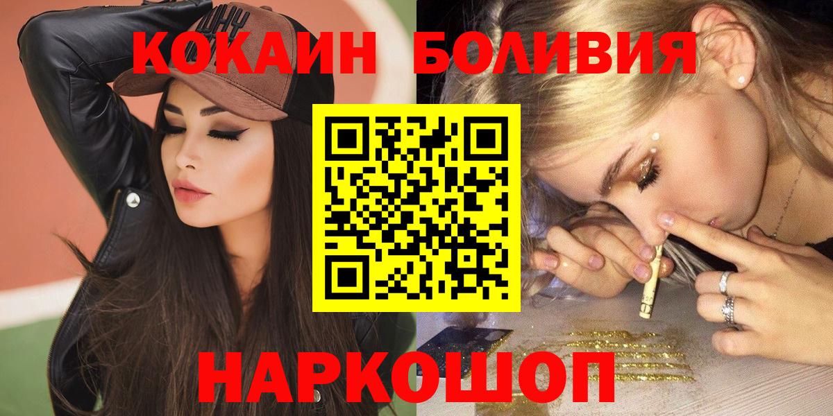 Cocaine Fish Scale Калуга