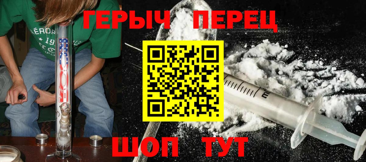 Героин Афган  ГЕРОИН  Калуга  Вход с VPN 