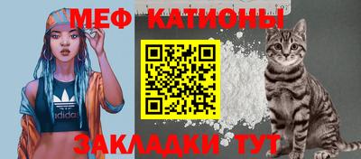мефедрон Краснознаменск