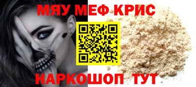 бутират Краснодар