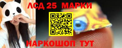 мефедрон Краснознаменск