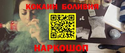 мефедрон Краснознаменск