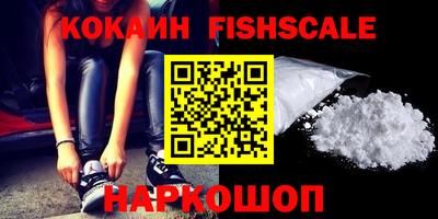 бутират Краснодар