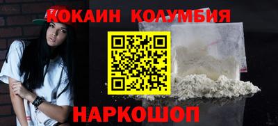 соль курить ск Краснокаменск
