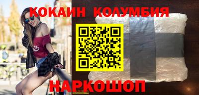 бутират Краснодар