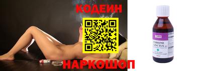 мефедрон Краснознаменск