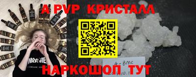 соль курить ск Краснокаменск
