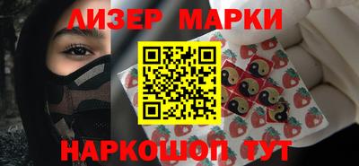 соль курить ск Краснокаменск