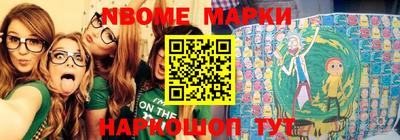 мефедрон Краснознаменск
