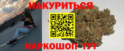 бутират Краснодар