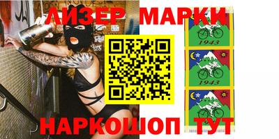 бутират Краснодар