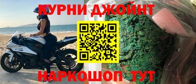 бутират Краснодар