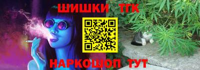 соль курить ск Краснокаменск