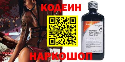 мефедрон Краснознаменск