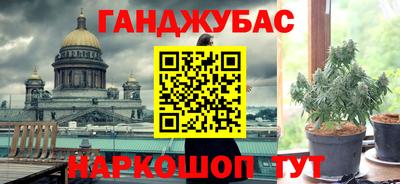 мефедрон Краснознаменск