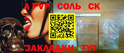 бутират Краснодар