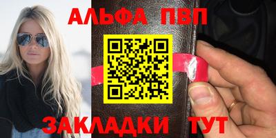 соль курить ск Краснокаменск