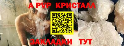 бутират Краснодар