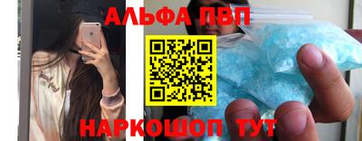 бутират Краснодар