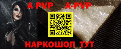 бутират Краснодар