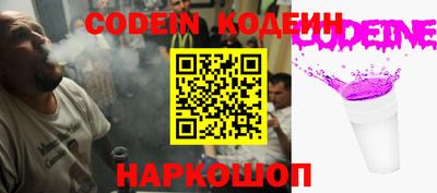 мефедрон Краснознаменск