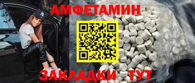 соль курить ск Краснокаменск