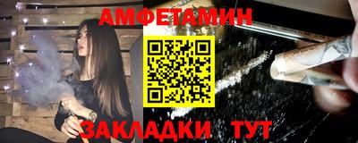 мефедрон Краснознаменск