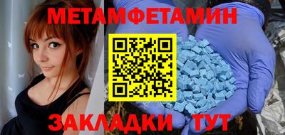 бутират Краснодар