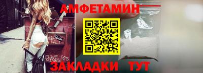 прущий лед Кумертау