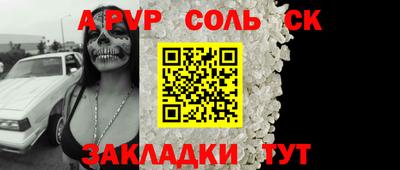 мефедрон Краснознаменск