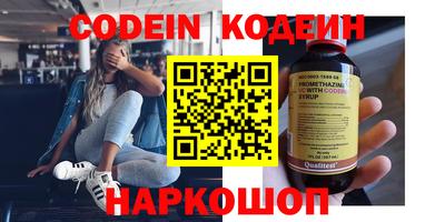 бутират Краснодар