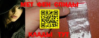 бутират Краснодар