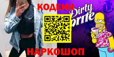 соль курить ск Краснокаменск
