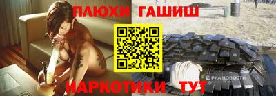 соль курить ск Краснокаменск