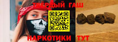 соль курить ск Краснокаменск
