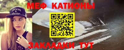 бутират Краснодар