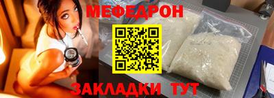 мефедрон Краснознаменск