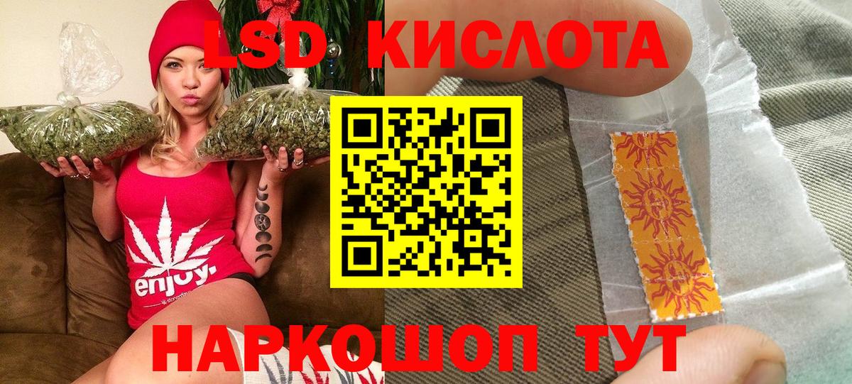 Наркотические марки 1500мкг Калуга
