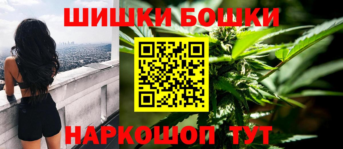 Конопля Bruce Banner Калуга