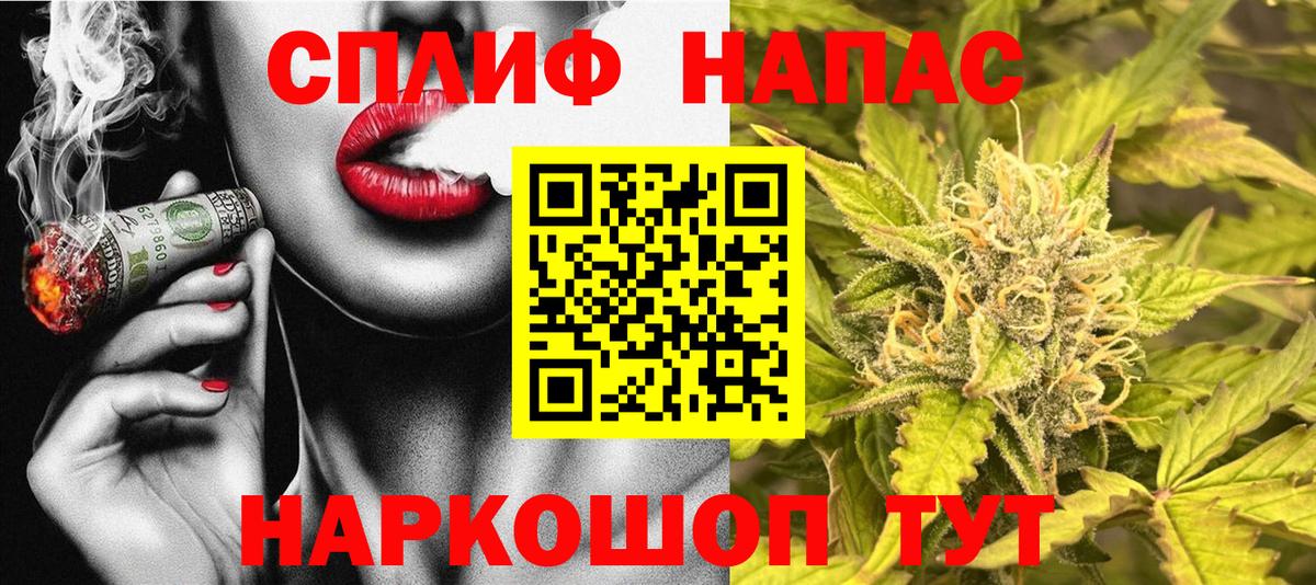 Калуга  Канабис ГИДРОПОН  Конопля Ganja  Марихуана AK-47  Марихуана AK-47  Вход с VPN 